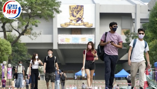 新一轮民青局企业内地与海外暑期实习计划3.10起接受申请 新一轮民青局企业内地与海外暑期实习计划3.10起接受申请