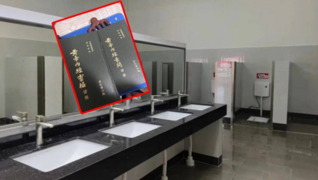 佛山工厂员工小便逾2分钟要罚款 佛山工厂员工小便逾2分钟要罚款