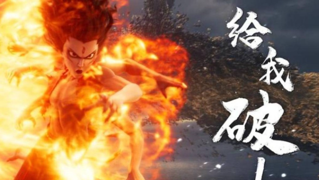 《哪吒2》票房已破百亿 《哪吒2》票房已破百亿