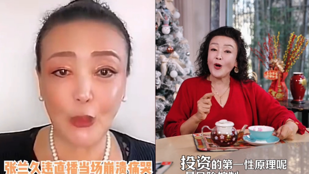 张兰最近转战到“Tiktok”。 张兰最近转战到“Tiktok”。