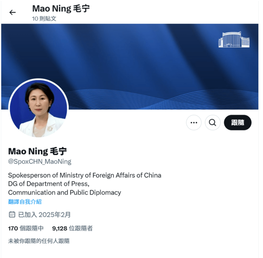 毛宁进驻X平台。 毛宁进驻X平台。