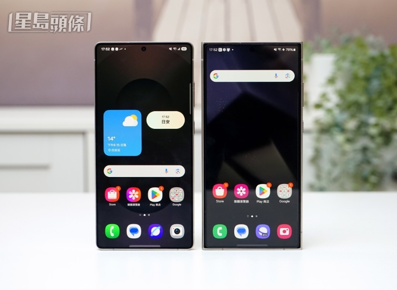 Galaxy S25 Ultra(左)改用圆角机身加上直角边框,跟S24 Ultra(右)棱角方正成强烈对比。 Galaxy S25 Ultra(左)改用圆角机身加上直角边框,跟S24 Ultra(右)棱角方正成强烈对比。