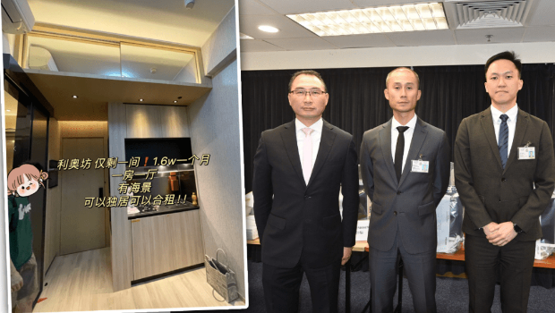 150名港漂及高才通被吞租金 150名港漂及高才通被吞租金