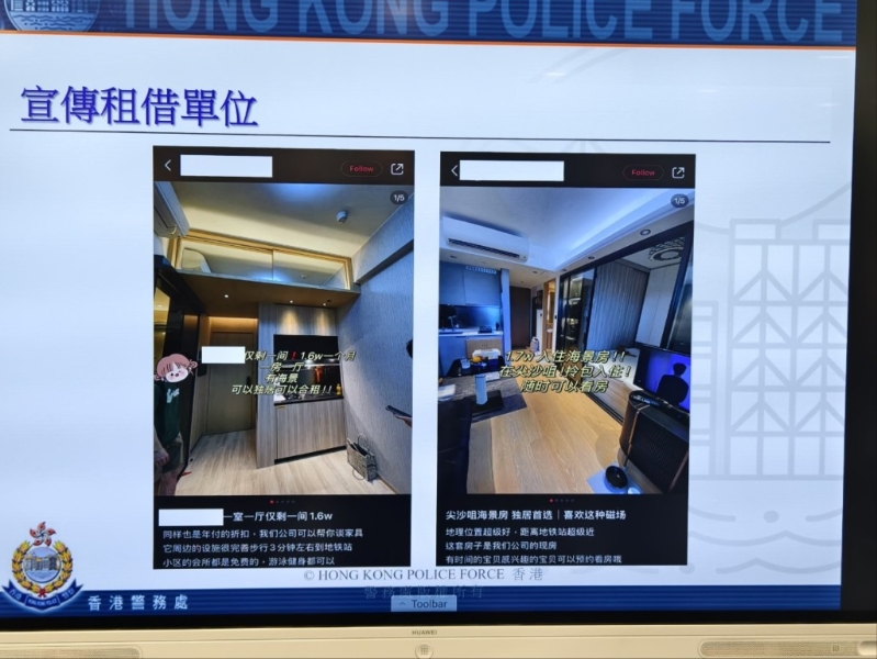 港漂学生会在社交平台发文,负责推销租盘。 港漂学生会在社交平台发文,负责推销租盘。