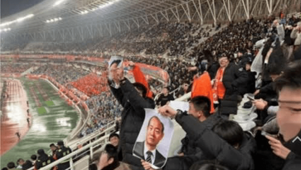 山东泰山球迷向光州FC高举全斗焕照片。 山东泰山球迷向光州FC高举全斗焕照片。