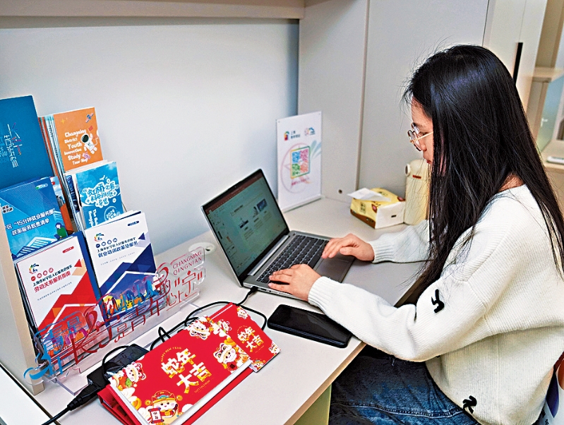 不少内地青年人才驿站为符合条件的青年提供免费住宿。 不少内地青年人才驿站为符合条件的青年提供免费住宿。