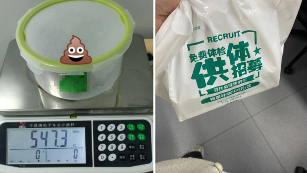 捐粪有钱收 捐粪有钱收