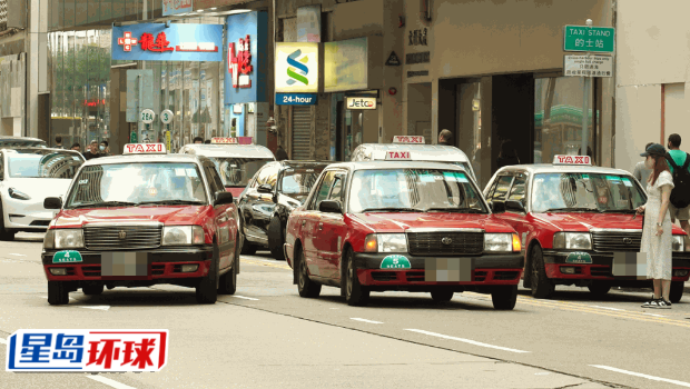 香港的士 香港的士