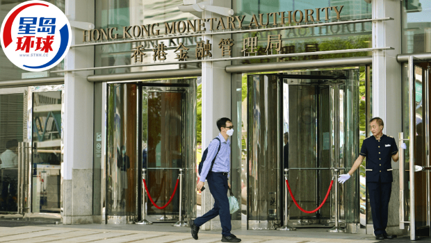 金管局贴现窗借出55亿港元 金管局贴现窗借出55亿港元