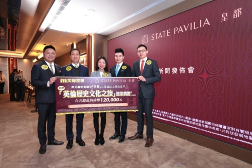 新世界何家欣(中)表示,项目入票踊跃,以首轮向隅客复活票占大多数。 新世界何家欣(中)表示,项目入票踊跃,以首轮向隅客复活票占大多数。