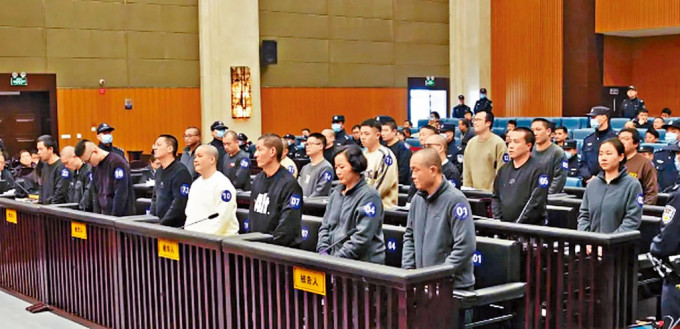 缅北明家犯罪集团主案一审开庭。 缅北明家犯罪集团主案一审开庭。