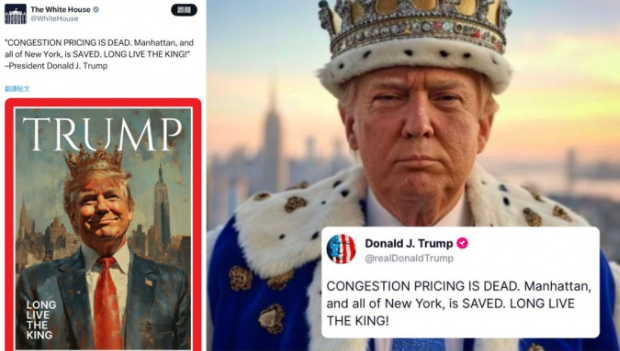 特朗普下令停收纽约塞车费 特朗普下令停收纽约塞车费