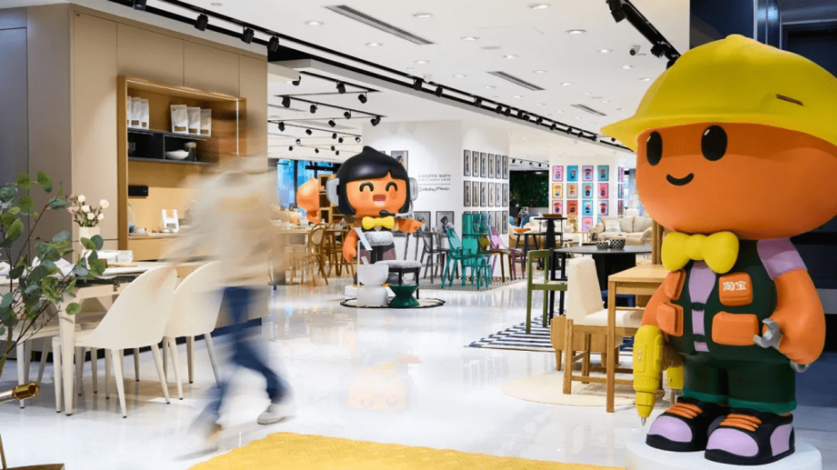 淘宝首间家具实体店将于2月22日于尖沙咀中港城开幕。 淘宝首间家具实体店将于2月22日于尖沙咀中港城开幕。