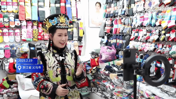 巧用AI玩转跨国生意,义乌老闆娘:只需对镜头说“12345”。 巧用AI玩转跨国生意,义乌老闆娘:只需对镜头说“12345”。