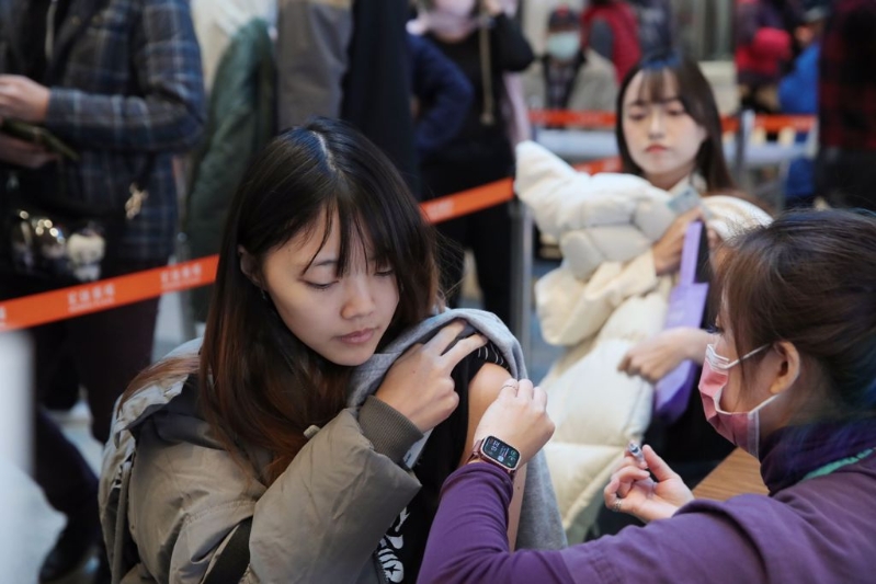 接种疫苗 接种疫苗