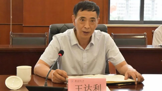 王达利.jpg 王达利.jpg