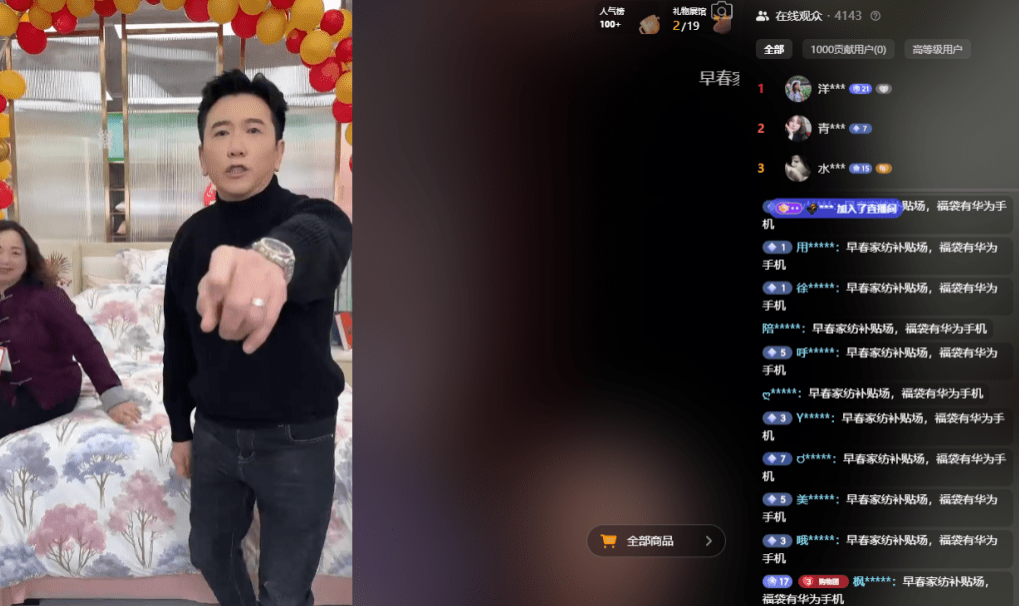 温兆伦近年甚少拍摄剧集,主攻商演及直播卖货。 温兆伦近年甚少拍摄剧集,主攻商演及直播卖货。