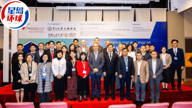 岭大与其他院校合办“数码时代下的身心健康国际会议及工作坊”。 岭大与其他院校合办“数码时代下的身心健康国际会议及工作坊”。