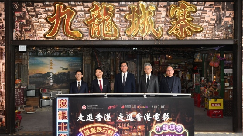 《九龙城寨》电影展览至今逾18万人参观 《九龙城寨》电影展览至今逾18万人参观