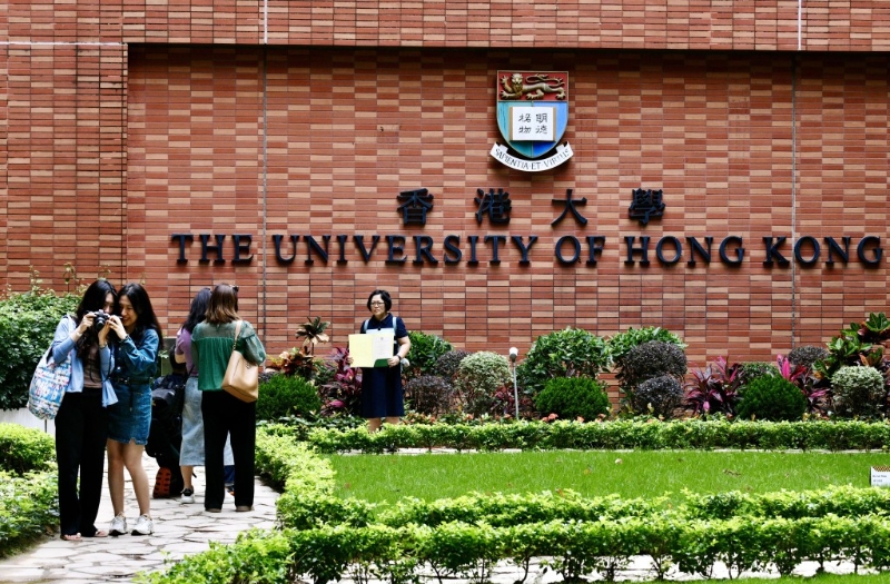 香港大学