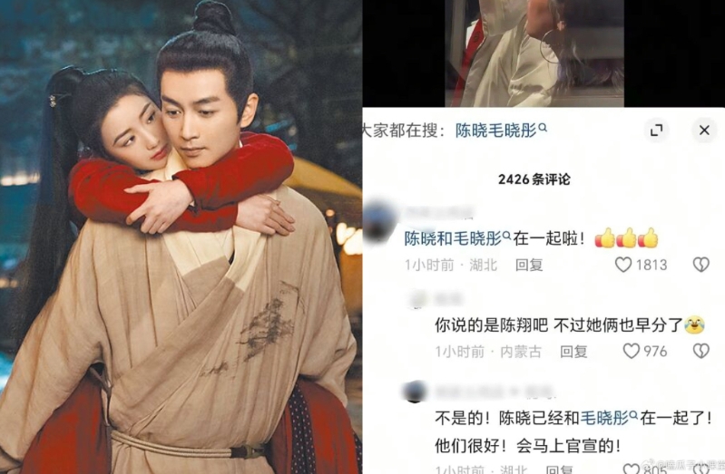 毛晓彤和陈晓在剧中《云襄传》营造满满的CP感,被网友们推测假戏真做。(图/中时资料照、微博) 毛晓彤和陈晓在剧中《云襄传》营造满满的CP感,被网友们推测假戏真做。(图/中时资料照、微博)