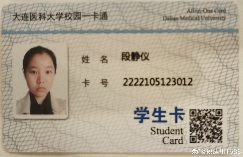 段静仪原本今年毕业。 段静仪原本今年毕业。