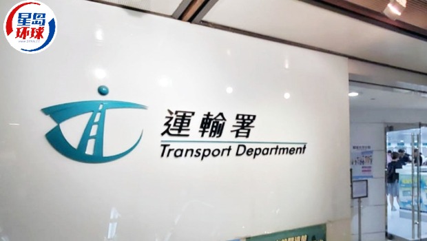 运输署完成首场车牌号码网上拍卖 运输署完成首场车牌号码网上拍卖