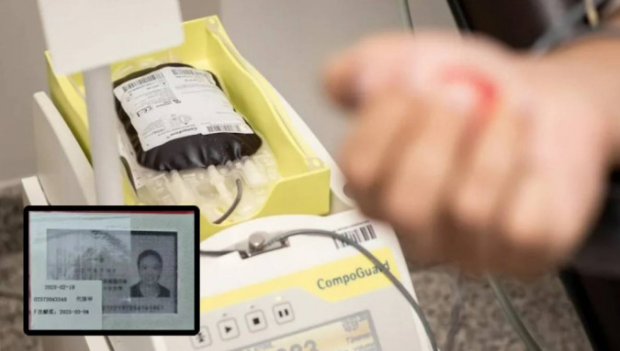 四川52岁妇捐血后死亡 四川52岁妇捐血后死亡