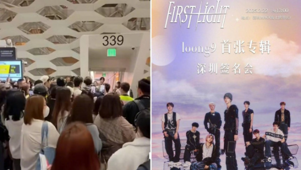 Loong 9深圳机场打尖惹众怒 Loong 9深圳机场打尖惹众怒