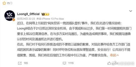 002diGk7ly1hywqh7ge8sj60fa07jaaj02 002diGk7ly1hywqh7ge8sj60fa07jaaj02