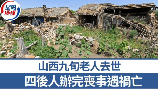 神池县荒废村屋。 神池县荒废村屋。