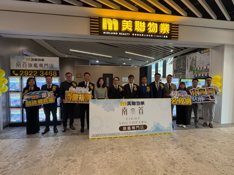 恒基物业代理董事及营业(二)部总经理韩家辉 恒基物业代理董事及营业(二)部总经理韩家辉