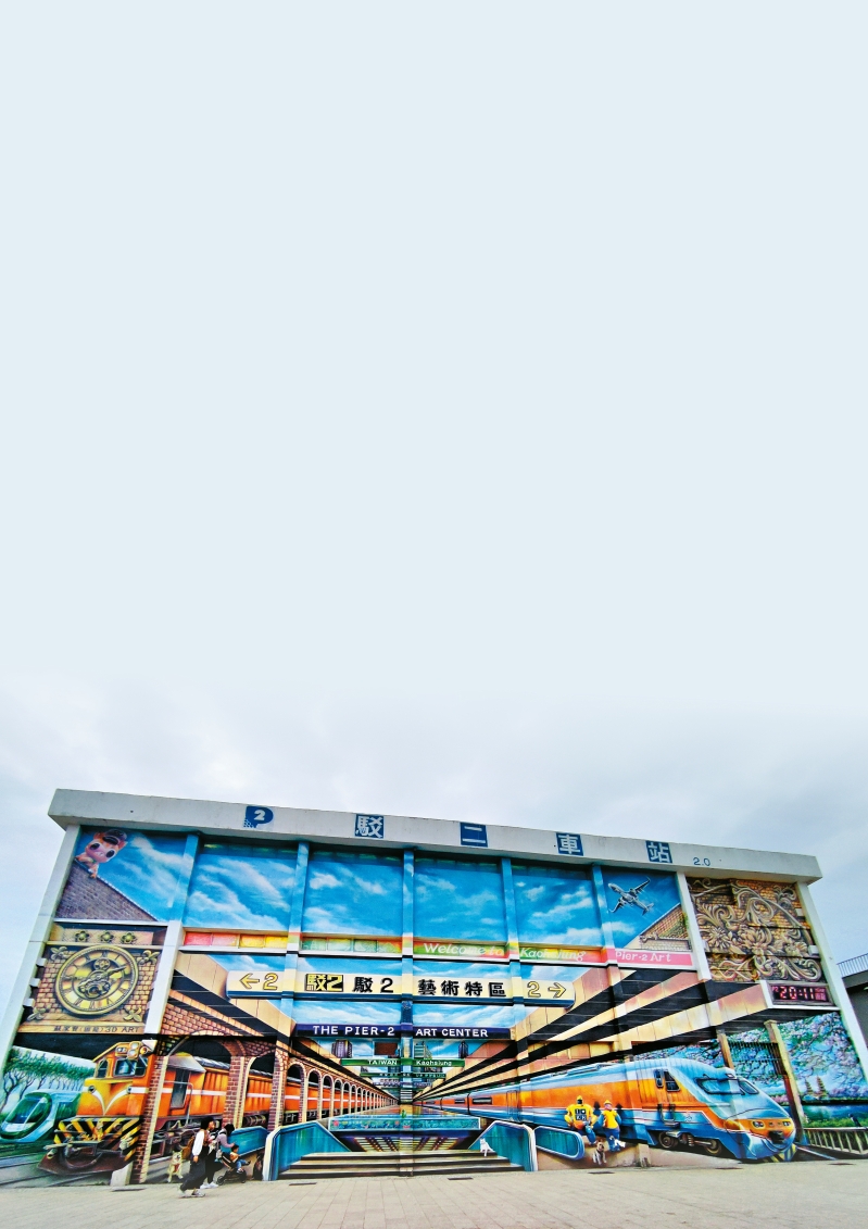 高雄驳二艺术特区 高雄驳二艺术特区