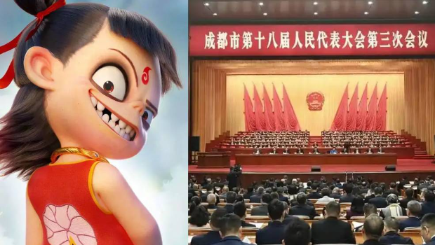 《哪吒2》变政绩,写入成都市工作报告。 《哪吒2》变政绩,写入成都市工作报告。