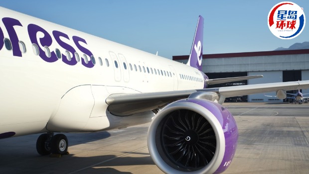 HK Express 突推0元机票优惠! HK Express 突推0元机票优惠!