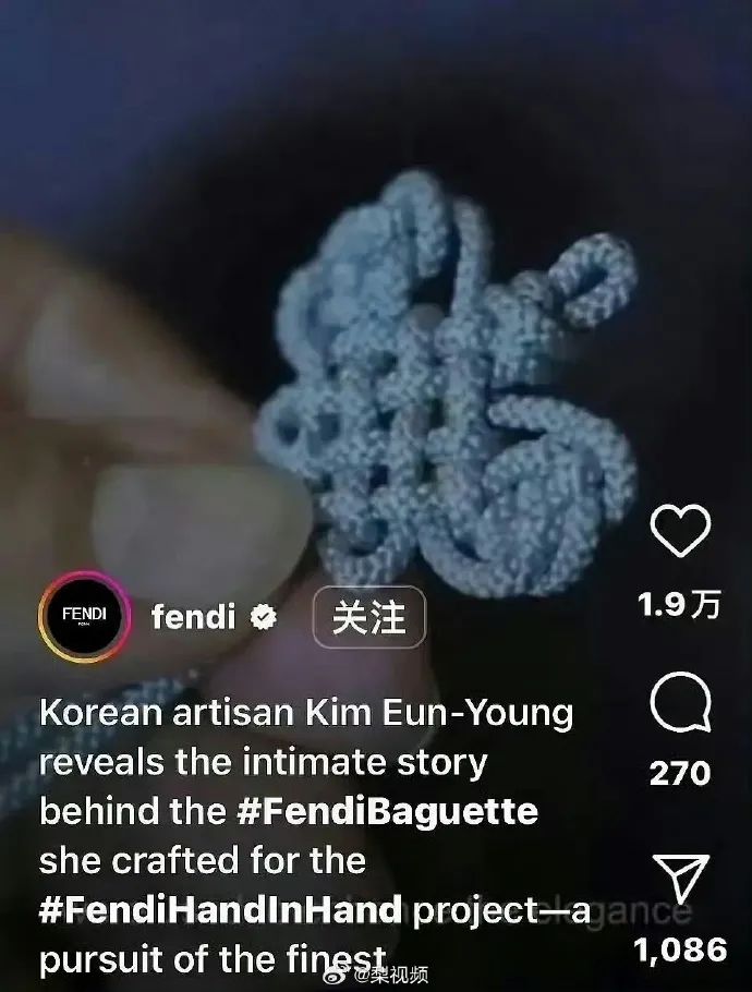 Fendi Fendi