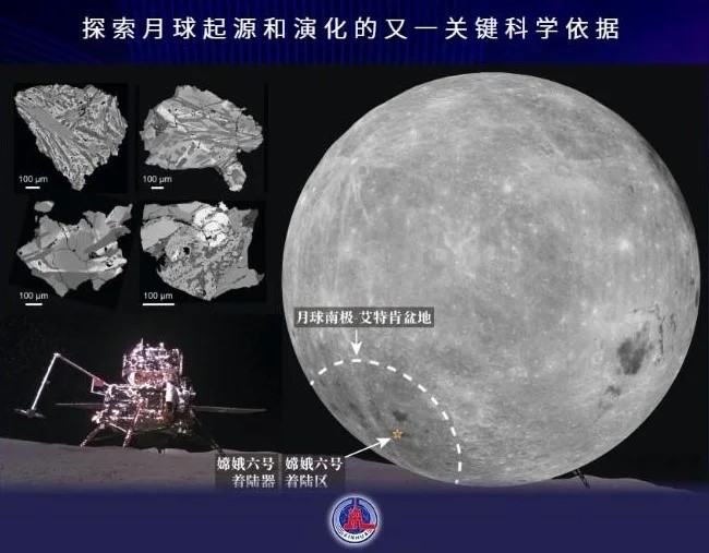 玄武岩岩屑 玄武岩岩屑