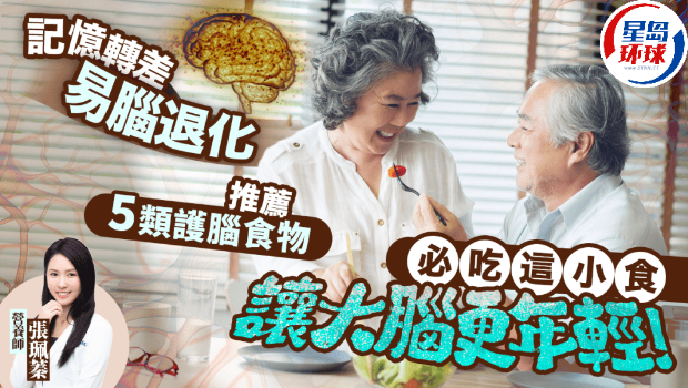 记忆转差易脑退化 记忆转差易脑退化