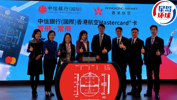 信银伙港航推新联营信用卡 信银伙港航推新联营信用卡