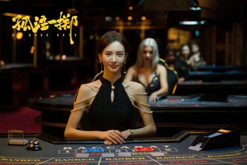 孤注一掷 孤注一掷