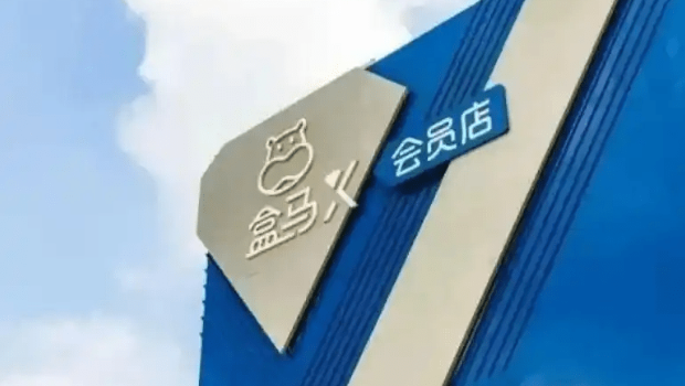 女子盒马馄饨中吃出蟑螂 女子盒马馄饨中吃出蟑螂