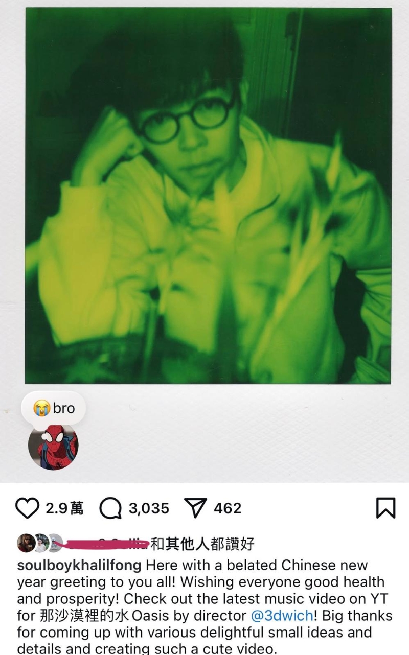 方大同IG最后一次发文是2月13日 方大同IG最后一次发文是2月13日