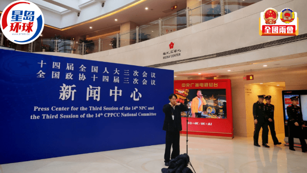 今年全国政协与人大会议将分别于4日、5日召开。 今年全国政协与人大会议将分别于4日、5日召开。