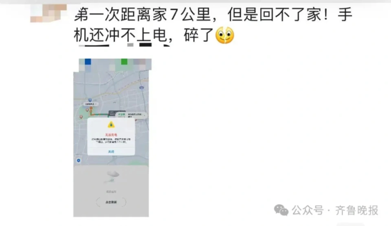 多位网友反应下雪致部分路段拥堵。 多位网友反应下雪致部分路段拥堵。