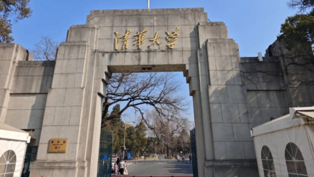 清华扩招150本科生 清华扩招150本科生