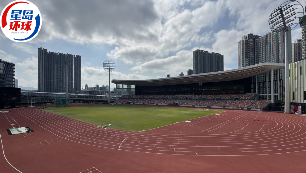 启德体育园 启德体育园