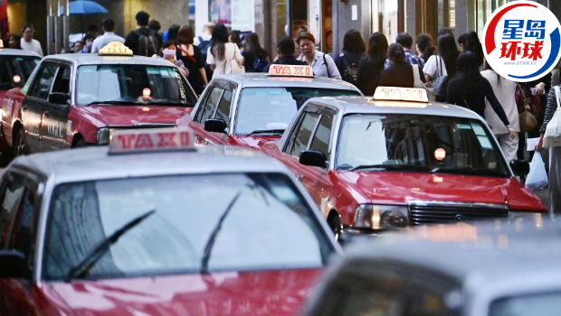 的士车队 的士车队