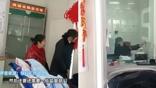 四川有民众即使有密码,仍未能代病父提款,被迫把卧床老人推到柜台办手续。 四川有民众即使有密码,仍未能代病父提款,被迫把卧床老人推到柜台办手续。