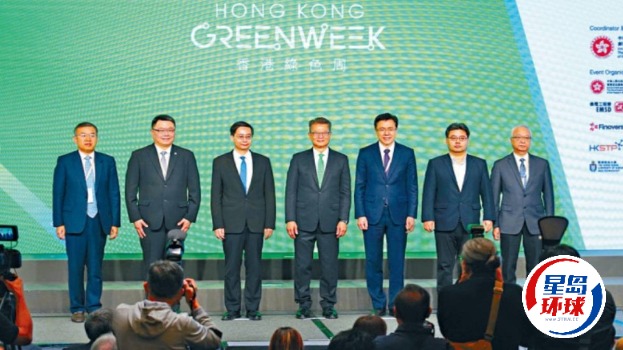 香港9月再办“香港绿色周” 金管局将办亚太区气候业务论坛 香港9月再办“香港绿色周” 金管局将办亚太区气候业务论坛