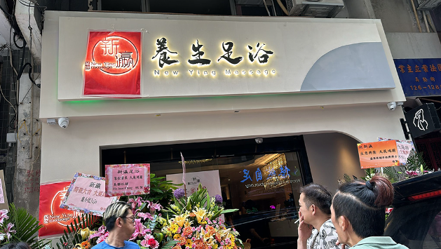 佐敦吴松街126号地下及阁楼铺位,面积约980方呎 ,现由按摩店以每月7.5万租用。 佐敦吴松街126号地下及阁楼铺位,面积约980方呎 ,现由按摩店以每月7.5万租用。